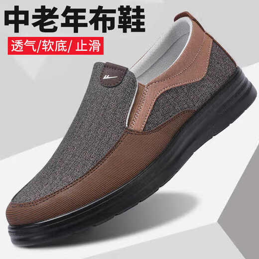 回力正宗老北京布鞋软底透气一脚蹬男鞋男士帆布健步鞋休闲老人鞋子男 棕色 42