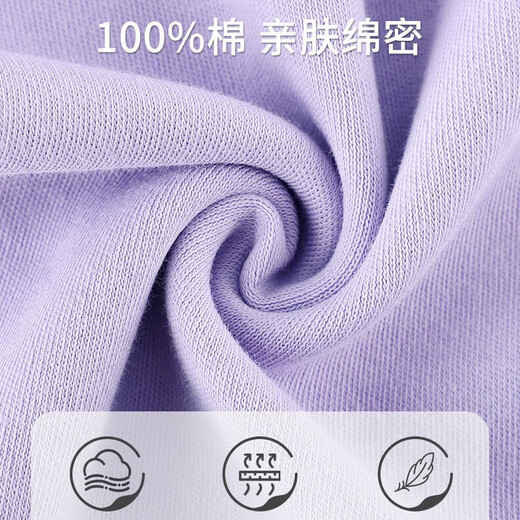 
Couple pure cotton pajamas for women with autumn and winter with chest pads, panda long sleeves, new style New Year's goods, large size, can be worn outside home clothes 16803 women's lavender purple [Fall and winter thickened] M 80-100Jin [Jin equals 0.5 kg]