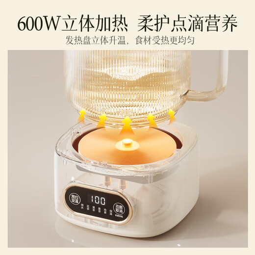 Midea all-glass health kettle 0 glue 0 metal 0 coating long-lasting heat preservation 12h/24h thermostatic kettle 600W tea kettle kettle household health kettle YS12B102 1.2L with tea drain + 24h heat preservation