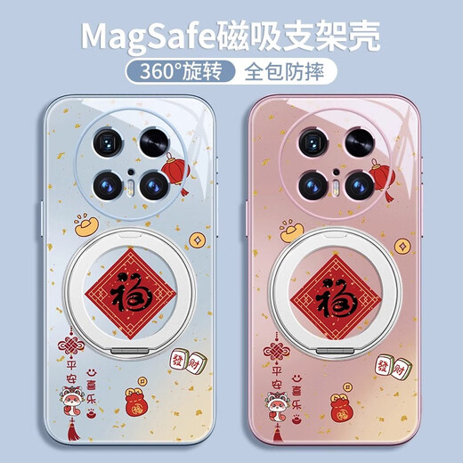 美十美分（MSMF）福字平安喜乐华为手机壳带磁吸旋转支架一体支点壳指环扣可MagSafe无线充蛇年喜庆适用男女款外壳 【远峰蓝】蛇年福字-ZBL3893G孔位 华为Pura70