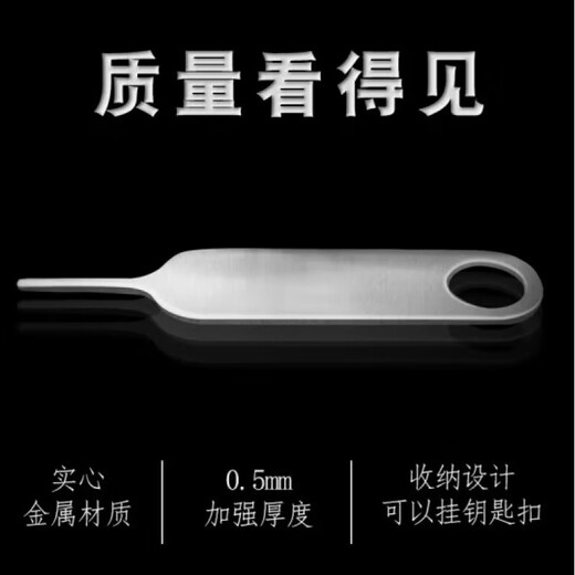 
Fanfeiran mobile phone card picking needle is suitable for Apple, vivo, Xiaomi, oppo, Samsung SIM card thimble, iphone card opening needle thimble device, Huawei portable card remover 100 card picking needles + 15 card picking needles