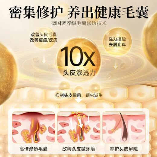 HIEUAILR German brand hair follicle cleaning shampoo anti-dandruff anti-itchi control oil fluffy mites remover men and women long-lasting fragrance cleaning cream [three bottles consolidation package] Deep cleaning farewell to mites acne