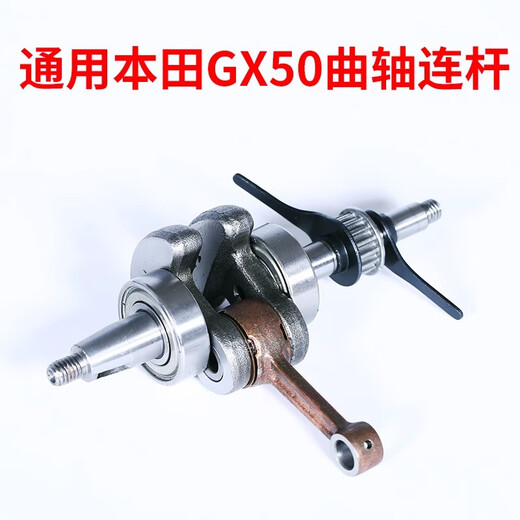 Honda General Honda GX50 Lawn Mower Accessories Collection Backpack Lawn Mower Carburetor Four-Stroke Cylinder Starter Carburetor/General Domestic GX50