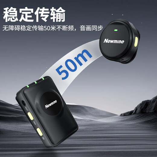 Newman MC225 wireless lavalier microphone for anchor live broadcast, dedicated mini radio microphone for outdoor interviews, short video conference recording equipment, professional noise reduction radio, one for two, double top with button microphone, radio upgrade + mobile phone | computer | camera universal