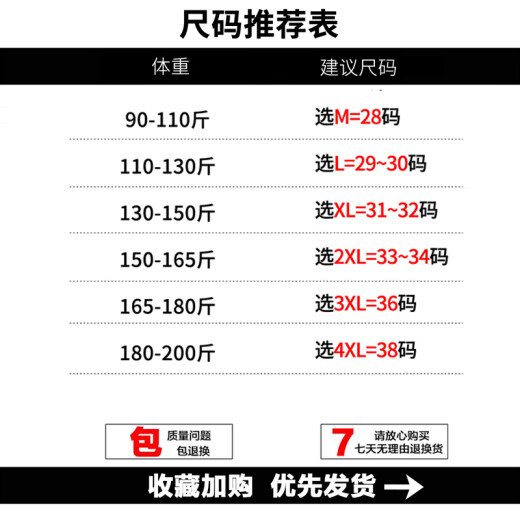 啄木鸟休闲裤男士夏季美式潮牌阔腿工装裤子男宽松直筒休闲男裤 9856军绿色 M