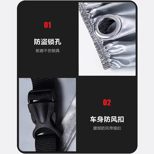 Qiu Rui Chunfeng 250SR Dicked Autokleidautoabdeckung 450SR Motorrad 500SR Regenstaub Sonnenschutz 675 Geeignet für [Black Oxford Clothing Vehicle Deckung] Chunfeng 450SR