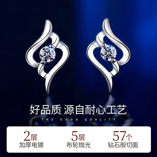 Lao Fengxiang PT950 platinum earrings for women, platinum earrings for girls, 520 Valentine's Day gift for girlfriend, old and suitable