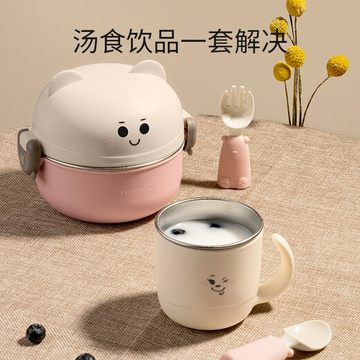英氏宝宝辅食碗餐具不锈钢防摔防烫自主吃饭儿童碗牛奶杯餐碗婴儿碗 【公主粉】五件套+荷花餐盘