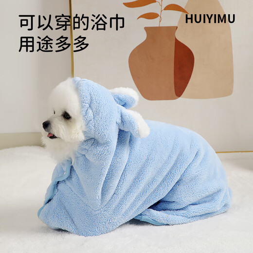Hui Yi Mu Pet Bathrobe Dog Extra Large Super Absorbent Cat Bath Soft Quick-Dry Dog Bath Towel Special Cat Towel 1 Hooded Bathrobe Blue M Suitable for 20-40 Jin Jin equals 0.5 kg Indoor Pets