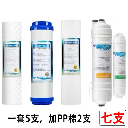 Joyoung Ultrafiltration Wasserreiniger JYW-HC-1283WU Filterzelle Joyoung Wasserreiniger UF Level 5 Universelle Vollsatz First Thre