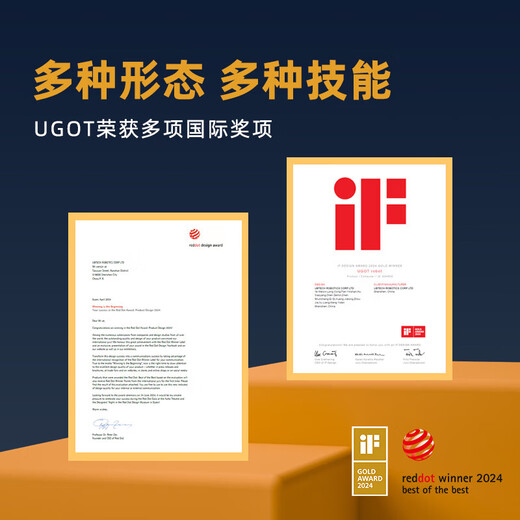 优必选人工智能机器人仿生机器狗初中高中学习益智玩具编程机器人男孩礼 AI教育编程机器人-城市奇兵套装 语音视觉运动控制送130节编程课