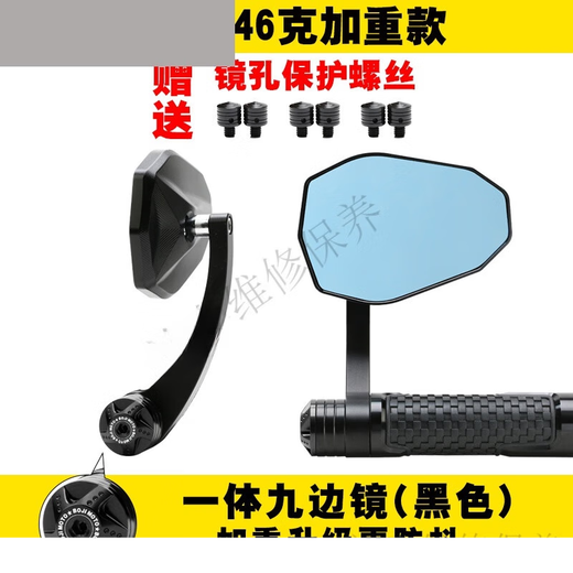KTM390 handle mirror 800NK250duke Z900 450 790 Kaiyue 321r modified handlebar rearview mirror Medium titanium color 846 grams (appearance and anti-shake)