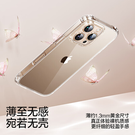 Flash Magic Applicable to Apple 16 mobile phone case iPhone 16 airbag anti-fall protection case Ultra-thin lens full-cover transparent soft shell anti-yellow anti-wear anti-fall protection same model for men and women