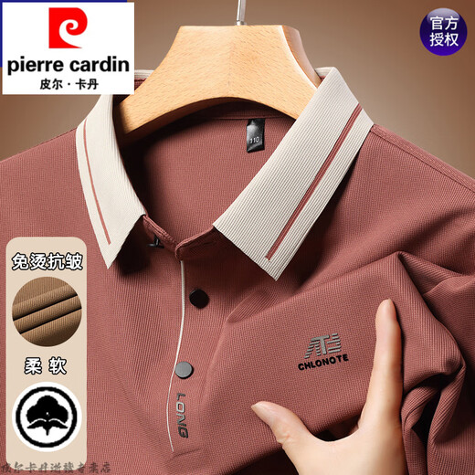 
Pier Cardin brand ice silk cotton men's long-sleeved T-shirt spring and autumn thin business casual lapel POLO base shirt loose top 16823 light green M (165) Recommended 95-120Jin [Jin equals 0.5 kg]
