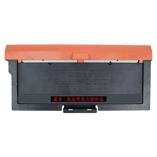 Fumi TN333 Порошковая коробка, подходящая для Lischen GA7030DN Powder Box GB3031DN GB7031DN Printer Box Laser Копировать все многофункциональную барабанную подставку для барабанной стойки