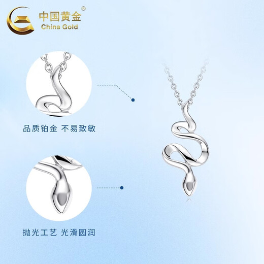 CHINA GOLD Coiled Snake Platinum Necklace Female Zodiac Sign Snake Platinum Pendant Clavicle Chain Wedding Gift for Girlfriend Birthday Platinum Snake Necklace Approximately 4.6g