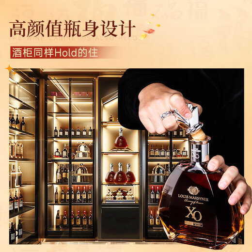Louis Marsyney (Louis Marsyney) French imported wine XO40 spirits winning brandy gift box (original wine imported) gift wine 700mL 1 bottle