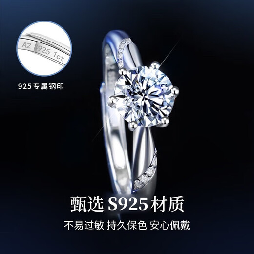 Central Fashion Fashion Chinese Gold Moissanite Ring Girl Birthday Anniversary Gift for Girlfriend and Wife Silver 925 One Carat Moissanite Diamond Ring