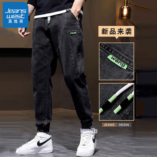 真维斯（Jeanswest）牛仔裤男春季2025新款潮流工装宽松男裤束脚哈伦休闲长裤子男春秋 2318灰色 常规 XL