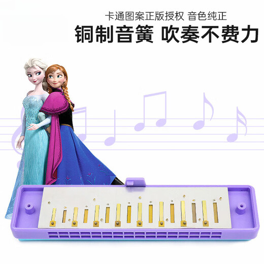 Lige harmonica for beginners for children, special polyphonic oral organ for primary school students, baby playing musical instruments toys 16-hole harmonica dinosaur - dustproof silicone cover