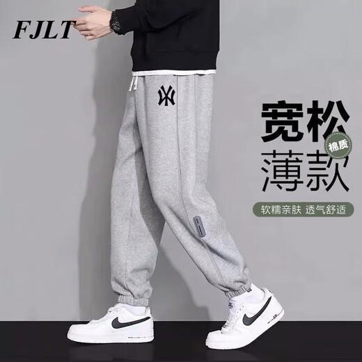 FJLT light luxury brand casual pants spring and autumn pants for men loose sports feet new style plus velvet trendy black trousers Y black trousers (model) Regular 4XL (recommended 180-195 Jin [Jin equals 0.5 kg])