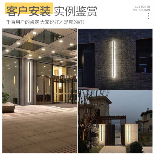 科至途定制户外壁灯极简室外室内长条灯别墅围墙大门壁灯庭院柱子外墙洗 9227-【防雨款】9227-240cm-中性