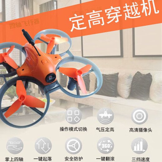 Machine volante FPV d'entrée de gamme, course, photographie aérienne à altitude fixe, quadricoptère, avion jouet télécommandé pour enfants, noir - Caméra grand angle haute définition 8K à 150 degrés, une batterie (plus sac de rangement)