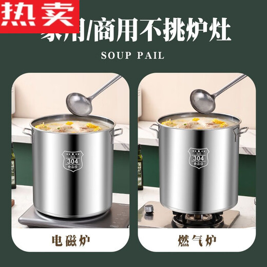 Pupan German imported quality 304 stainless steel barrel commercial brine bucket large capacity soup bucket with lid soup pot rice bucket storage 11304-Stencil-Super Thick-Stainless 1