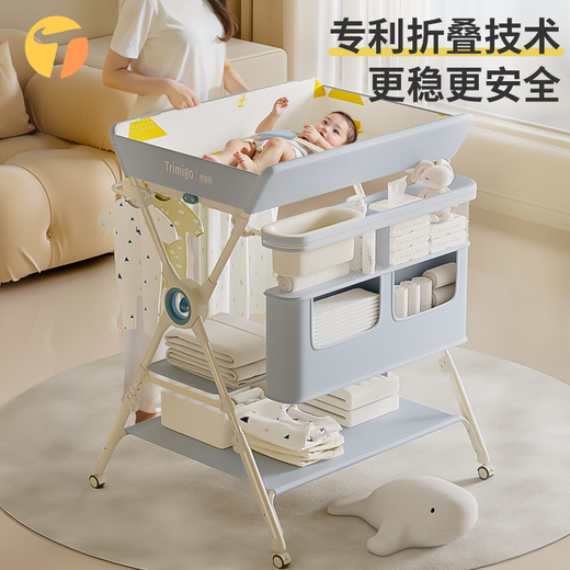 泰美高（Trimigo）尿布台多功能婴儿护理台新生儿抚触台宝宝换尿布便携折叠婴儿用品 尿布台婴儿护理台【墨黛蓝】