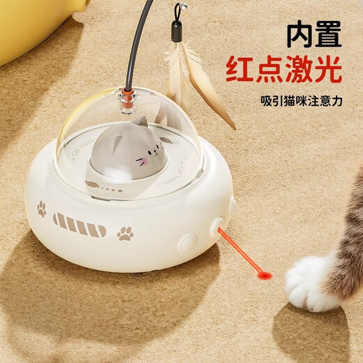 Pet Neighbor Cat Toy Electric Laser Pointer Automatically Amuses Cat Baseball Smart Car Self-Happiness and Boredom Relief Artifact Cat Toy Supplies