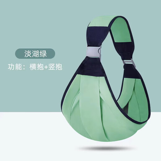 可爱淘（KEAITAO）背带婴儿宝宝抱娃神器大童抱抱拖横前抱式两用多功能外出腰凳透气 四季款-浅糊绿  【可横抱竖抱】