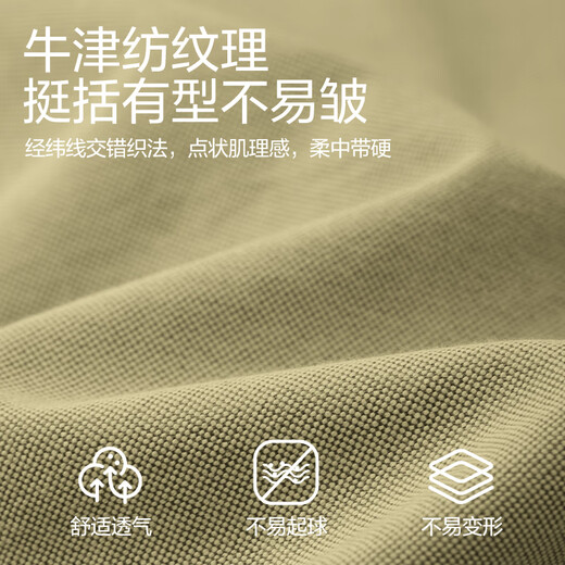 网易严选25春夏100%精梳棉纯棉牛津纺男士衬衫挺括不易皱白 浅蓝色 XL