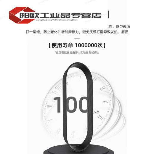 Aluminum sawing machine accessories, cutting machine accessories, high temperature resistance, high strength and toughness, polyurethane material, rubber material, 9 slots, 15 slots, durable non-slip belt drive belt, synchronous belt conveyor belt, type 355, 63cm long (polyurethane)