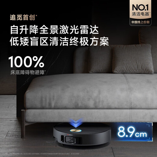 追觅官翻机X40Pro增强版X50Pro X30S Pro扫地机器人超薄上下水扫拖一体自动清洗全自动洗地机吸尘 X50 Pro自动上下水版-B仅轻微试用