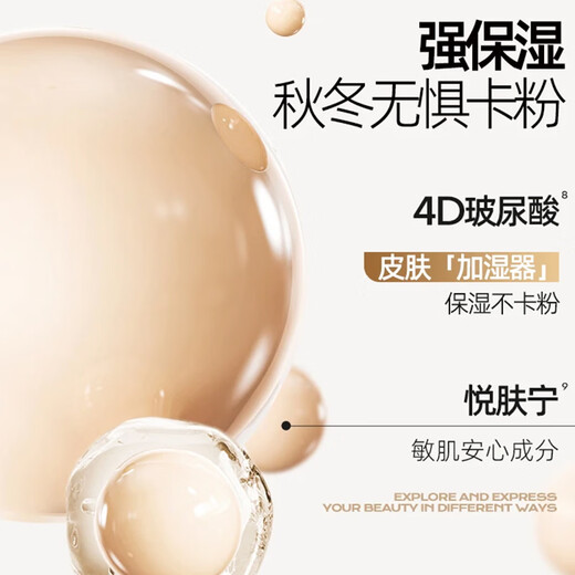 Mistine Gold Sponge Cushion Liquid Foundation comes with a replacement pack of LF110 (the outer box is slightly defective, please do not take photos if you mind)