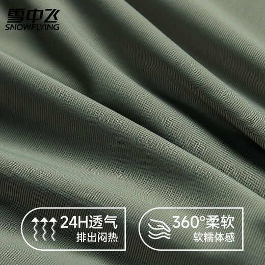 Snow Flying Sports Extended Ice Silk Underwear Men's Anti-Wear Legs Without Stainless Antibacterial Men's Boxer Underwear
