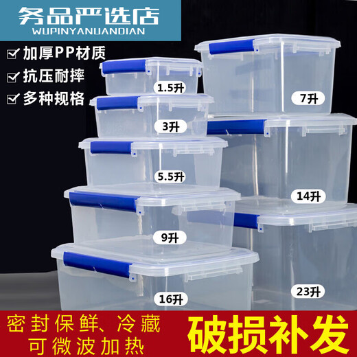 XMSJ Large Frischwahrnehmungskiste mit Deckelhotel Küche gefrorene Lebensmittelablagerungskiste transparente Frischwachtbox Rechteckige Formung 9926 einteiliger 100 ml