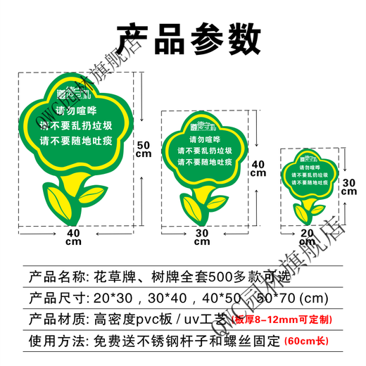 文明养犬标识牌防水草坪公园绿化花草提示禁止狗狗随地 主图款YQ-120 30x40cm