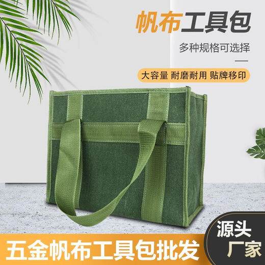 An Junsheng thickened canvas portable tool bag electrician repair bag canvas bag rectangular long canvas tool bag carpentry tile medium size ordinary length 35*width 17*height 17 with cover