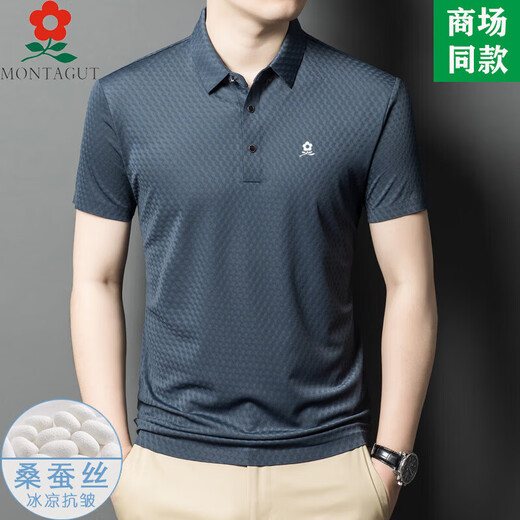Montagut 2025 Spring and Autumn (Montagut) Camiseta de manga corta para hombres 100 Mulberry Silk Summer Summer Media-Edy Mid Casquual Men 9893-Fruit Green M 165 Adecuado para 100-115Jin [Jin equivale a 0.5 kg]