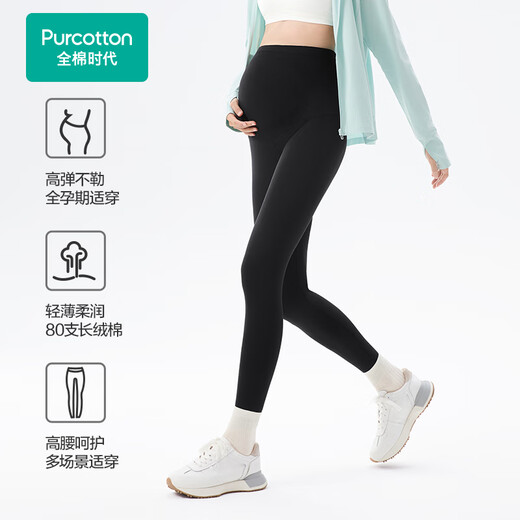 All-cotton era maternity wear autumn and winter leggings seamless one-piece stretch versatile high-waist belly-supporting shark pants gray 170