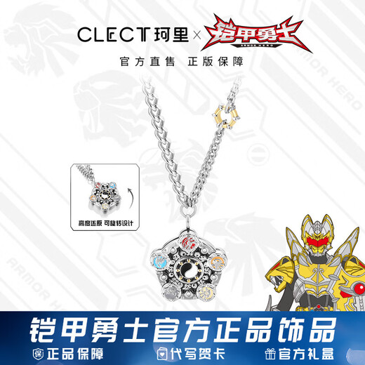 Clect Keli Armor Warrior Emperor Xia Five Elements Armor Necklace Fashion Personalized Pendant Clavicle Chain Birthday Gift to Boyfriend Five Elements Armor Necklace