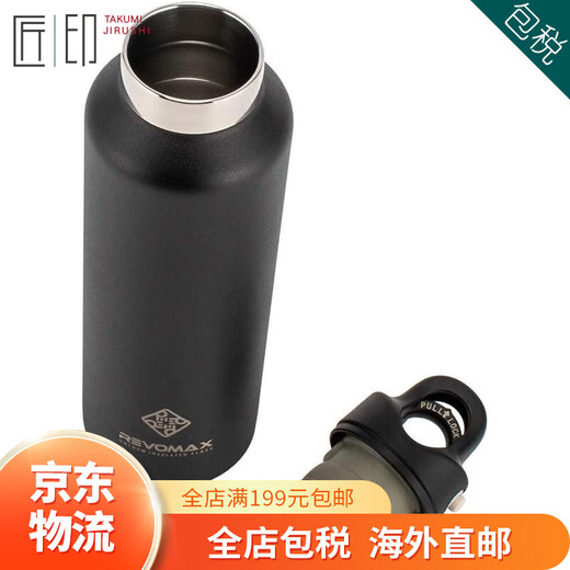 麦桑荷JD物流 日本直邮保温杯 真空隔热不锈钢一触式保温杯保冷杯 DWF-12137S柠檬黄