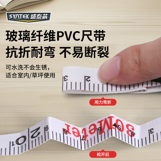 SYNTEK tape measure 50 meters portable plastic shell frame type fiber tape measure for construction site large tape measure plate ruler engineering measuring ruler measuring ruler