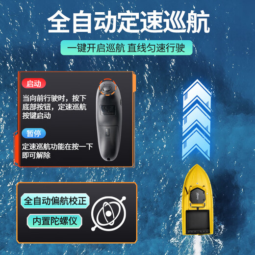 Ewitgo Ewitgo 12V High-Power-Hochgeschwindigkeits-Fernbedienungsboot, um Nistboot zu machen und Netze mit Haken zu fischen, um Haken zu schicken, einzelne Lagerhaus 60.000 mA-Batterien 2 '