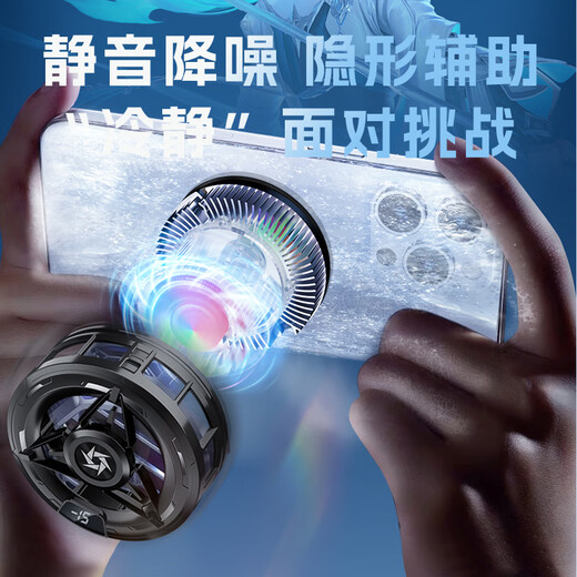 Gerberton 2025 New Upgrade丨Really Freezing Mobile Phone Radiator Tablet Magnetic Semiconductor Refrigeration Air Conditioner Back Clip Type Suitable for Huawei, Apple Phones, Tablets and Android Universal Obsidian Black Overclocking Icing Model Smart Digital Display丨Free Fingertip/Back Clip