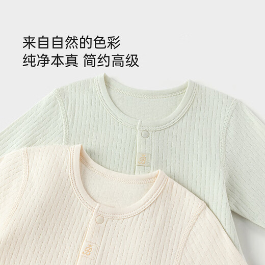 babylove baby onesie spring and autumn pure cotton boy and girl baby clothes home crawling clothes simple solid color home pajamas simple white 73cm