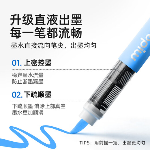 MiDeer Children's Toy Painting DIY Watercolor Student Art Straight Liquid Acrylic Marker-36 Colors Children's Gift