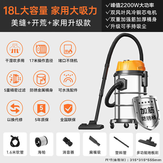 Royalstar vacuum cleaner household industrial high suction beauty seam land reclamation 2200W high power bucket commercial carpet hotel powerful 18L RS-XT220S