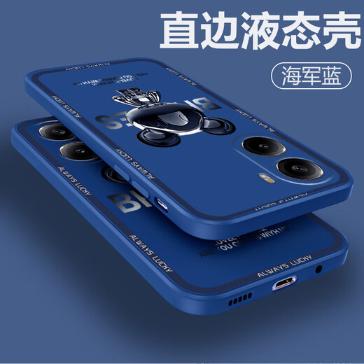 Pinto anwendbar für Redmi Turbo4 Mobile Case Turbo4 Pro Liquid Silicon Schutzhülle Neue Cartoon Kreative Ultra-Dünn-Full-Inclusive-Anti-Fall-Fall-Softschalen-Internet-Promi-Modemarke Redmi Turbo4 [Navy Blue-Metal Mickey A675]+ Film Rubik's Cube Liquid Liquid